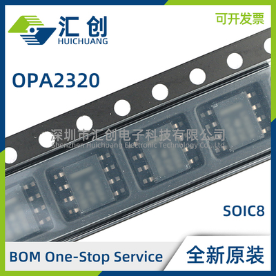 OPA2320 AID AIDR AIDGKR AIDGKT SAIDGSR SAIDGST 全新原装正品