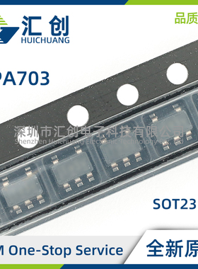 OPA703 UA UA/2K5 PA NA/250 NA/3K 运算放大器 全新原装正品