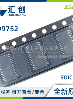 AD9752 AR ARU ARURL7 ARUZ ARUZRL7 ARZ ARZRL 全新原装正品
