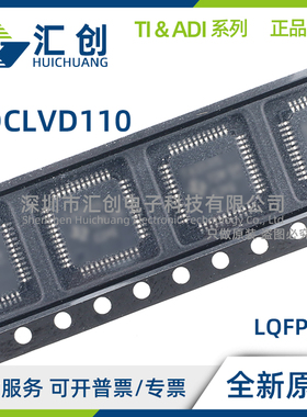 CDCLVD110 ARHBR  ARHBT AVF AVFR ARHBTG4 AVFRG4 全新原装正品