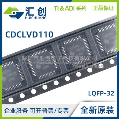 CDCLVD110 ARHBR  ARHBT AVF AVFR ARHBTG4 AVFRG4 全新原装正品
