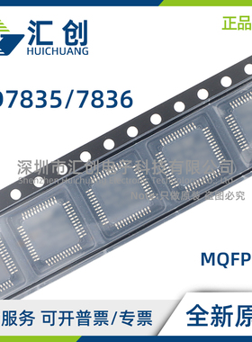 AD7835 AD7836 APZ ASZ ASZ-REEL 四通道14位DAC 全新原装正品