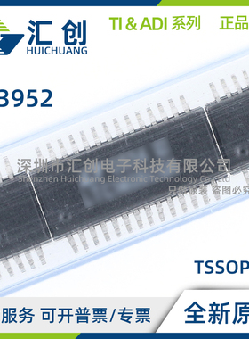 LT3952 AEFE AHFE AIFE #PBF TRPBF WPBF WTRPBF 全新原装正品