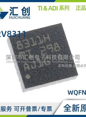 DRV8311 HRRWR PRRWR 三相无刷直流电机驱动器 全新原装正品