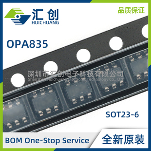 OPA835 IDBVR IDBVT IRUNR IRUNT 低功耗运算放大器 全新原装正品