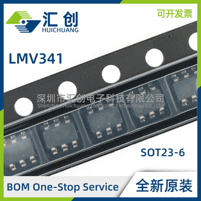 LMV341 IDBVR IDCKR MG/NOPB MGX/NOPB QDBVRQ1 QDCKRQ1 原装正品