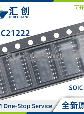 UCC21222D DR QDQ1 QDRQ1 可编程死区时间双通道隔离式栅极驱动器