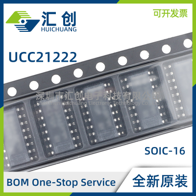 UCC21222D DR QDQ1 QDRQ1 可编程死区时间双通道隔离式栅极驱动器