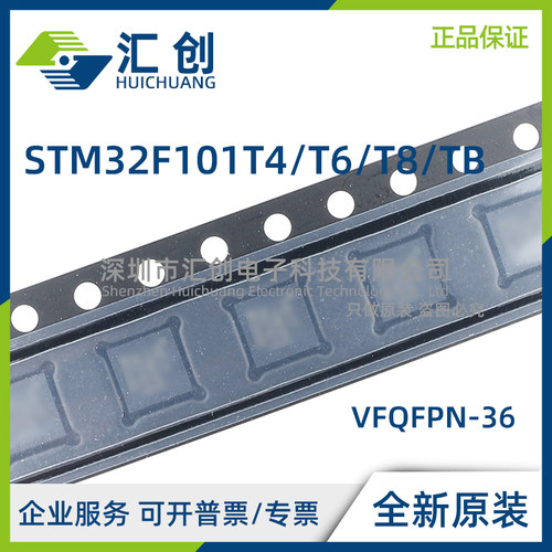 STM32F101 T4U6A T4U6ATR T6U6A T6U6ATR T8U6TR TBU6 TBU6TR