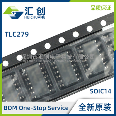 TLC279 CDR CN IDR IN ID CD 运算放大器 全新原装正品