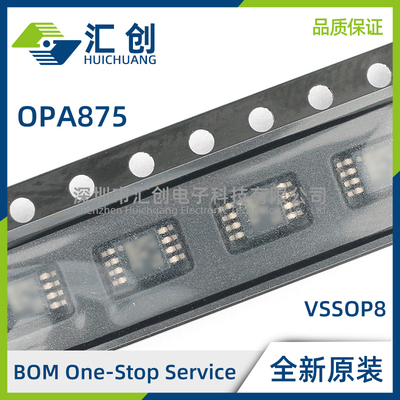 OPA875 ID IDG4 IDR IDGKR IDGKT IDGKTG4 放大器 全新原装正品