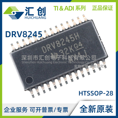 DRV8245 HQPWPRQ1 HQRXZRQ1 PQPWPRQ1 SQPWPRQ1 SQRXZRQ1 正品