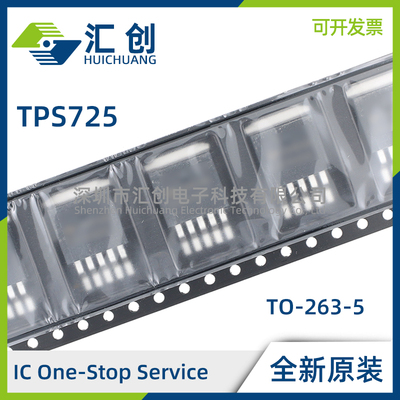 TPS72501 72515 72516 72518 72525 DCQ DCQR KTTR 低压降稳压器