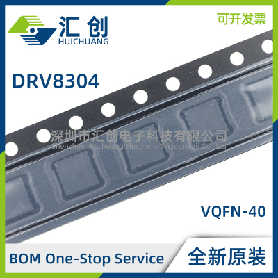 DRV8304HRHAR HRHAT SRHAR 三相智能栅极驱动器 全新原装正品