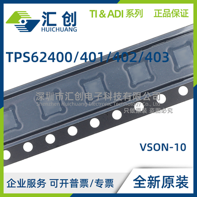 TPS62400 TPS62401 TPS62402 TPS62403 DRCR DRCT DRCRG4 QDRCRQ1