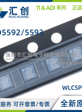 AD5592 AD5593 RBCBZ RBCPZ RBRUZ RWBCPZ -1-RL7 全新原装正品