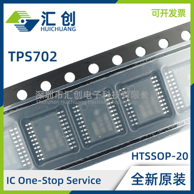 TPS70202 70245 70248 70251 70258 PWP PWPR 双通道低压降稳压器