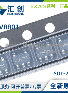 TLV8801 DBVR DBVT 超低静态电流RRIO运算放大器 全新原装正品