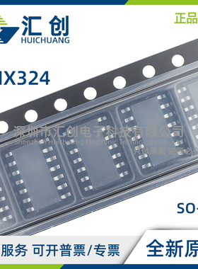 LMX324 IPT IDT 低功耗通用运算放大器 全新原装正品