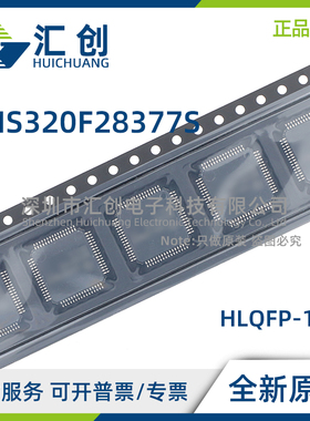 TMS320F28377 SPTPS SPTPT SPZPS SPZPT SZWTS SZWTT SPTPQ SPZPQ