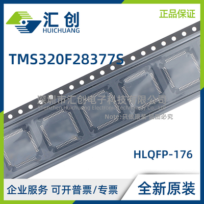 TMS320F28377 SPTPS SPTPT SPZPS SPZPT SZWTS SZWTT SPTPQ SPZPQ