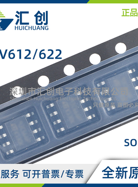TSV612 TSV622 IDT IST AIST AIDT 运算放大器 全新原装正品