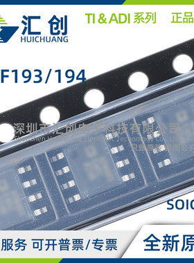 REF193 REF194 GSZ ESZ -REEL REEL7 基准电压源 全新原装正品