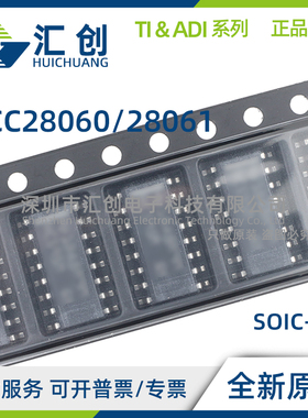 UCC28060 UCC28061 D DR DG4 QDRQ1 PFC控制器 全新原装正品