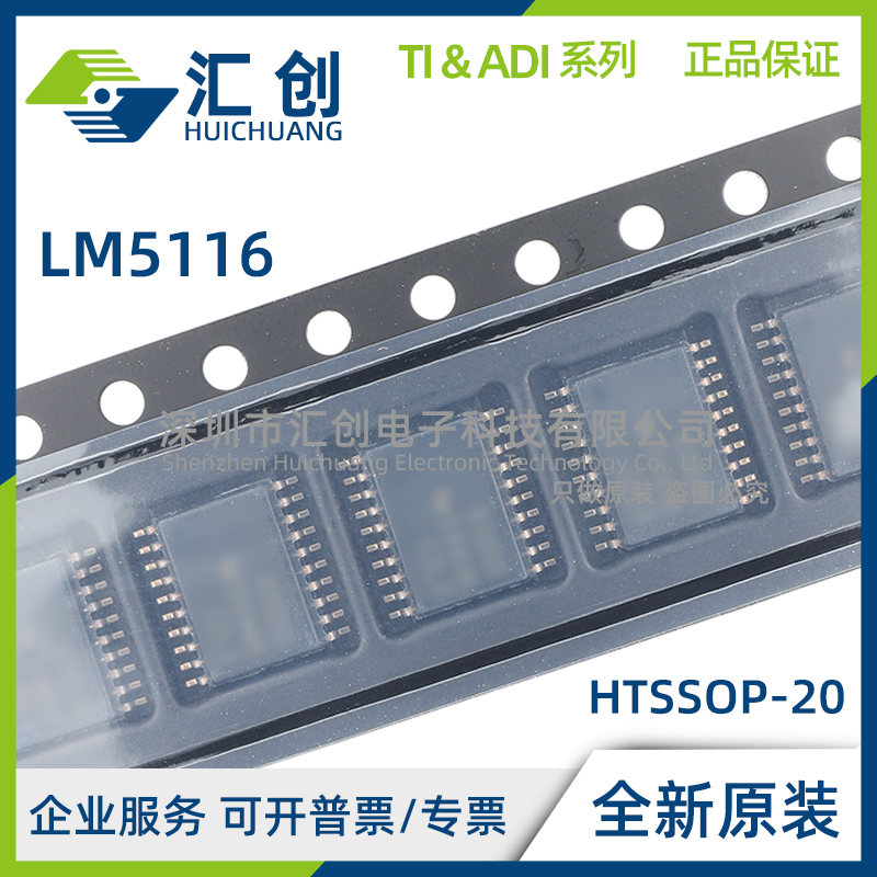 LM5116 MH MHX WG /NOPB HJD 同步控制器 全新原装正品