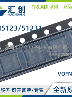 LM5123 LM51231 QRGRRQ1 同步升压控制器 全新原装正品