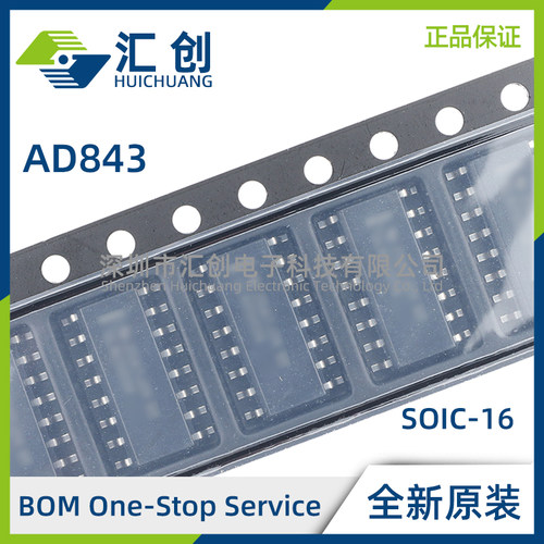 AD843 AQ BQ KNZ SQ SQ/883B JRZ-16-REEL7 放大器 全新原装正品