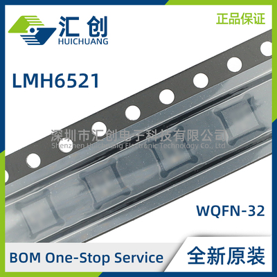 LMH6521 SQ SQE SQX /NOPB 高性能双路DVGA 全新原装正品