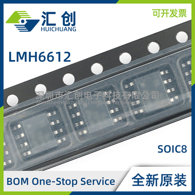 LMH6612 MA MAX /NOPB 放大器和PLC线路驱动器 全新原装正品