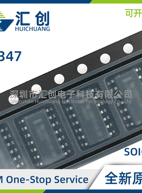 LF347 D DR N BD BDR BN M MX /NOPB 运算放大器 全新原装正品