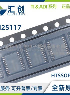 LM25117 QPMH QPMHE QPMHX QPSQ QPSQE QPSQX /NOPB 全新原装正品