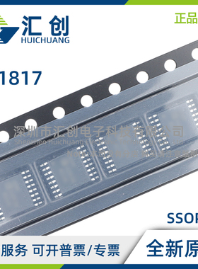 LT1817 CGN CS IGN IS #PBF TRPBF 运算放大器 全新原装正品