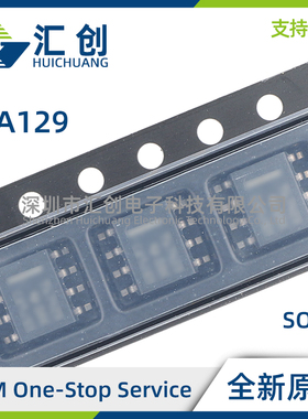 INA129 U UA P PA MDREP HKJ HKQ JD 仪表放大器 全新原装正品