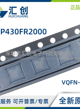 MSP430FR2000 IPW16 IPW16R IRLLR IRLLT 16MHz MCU 全新原装正品