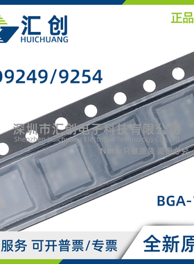 AD9249 9254 BBCZ BBCZRL7 BCPZ BCPZRL7 -65 150 全新原装正品
