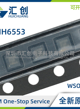 LMH6553 MR MRE MRX SD SDE /NOPB 全差动放大器 全新原装正品