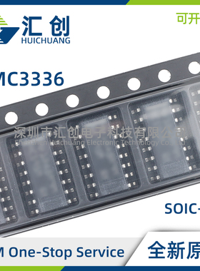 AMC3336DWER QDWERQ1 精密电压检测隔离式调制器 全新原装正品