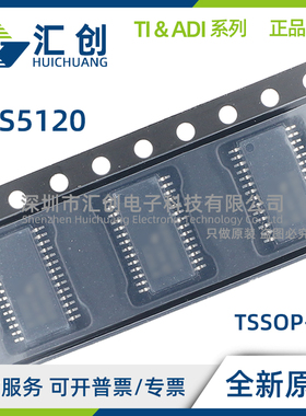 TPS5120 DBT DBTR DBTRG4 QDBTRQ1G4 MDBTREP QDBTREP V62/04645