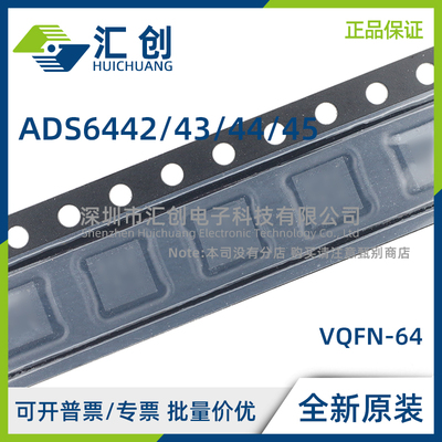 ADS6442 ADS6443 ADS6444 ADS6445 IRGCT IRGCR MRGCTEP 全新原装