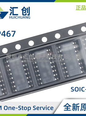 OP467 GPZ GSZ-REEL AY/883C 精密高速运算放大器 全新原装正品