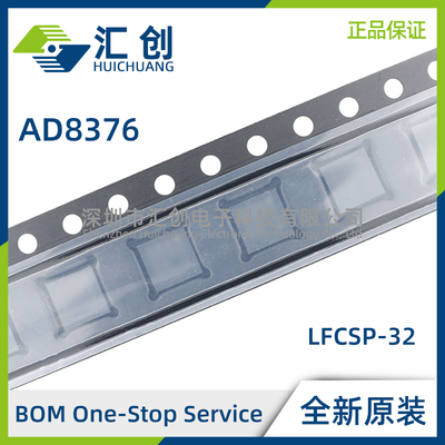AD8376 ACPZ-R7 WP 双通道VGA 全新原装正品