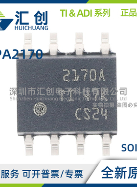 OPA2170 AID AIDR AIDSGR AIDSGT AIDGKR AIDGK 全新原装正品