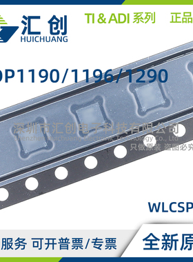 ADP1190 ADP1196 ADP1290 ACBZ AACBZ -02-R7 全新原装正品