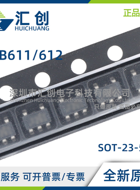 TSB611 TSB612 IYLT ILT IYST IST IYDT IDT 放大器 全新原装正品