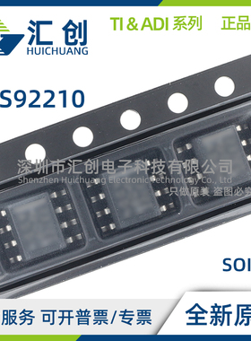 TPS92210 D DR 恒准时驱动器控制器 全新原装正品