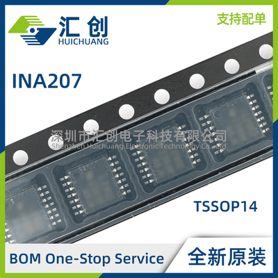 INA207 AID AIDGSR AIDGST AIPW AIPWR 电流感应放大器 原装正品